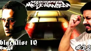 🔴LIVE: BIG LOU KO HARAYA!🔥Blacklist #10 BARON ka Safar Shuru🔥NFS Most Wanted Hindi Gameplay | Ep #12