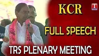 CM KCR Extraordinary Speech In TRS Plenary Party  Meeting  | Kompally | Third Front | T News live