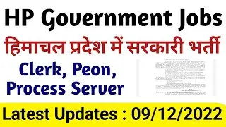 HP Government Jobs Dec 2022 ||  Clerk , Peon, Process Server Vacancies Out|| 9 Dec 2022