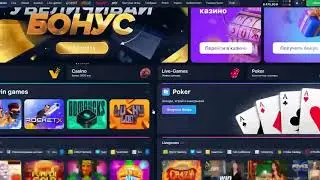 Как получить +500% к первому депозиту 1win | отыграл бонус и получил деньги