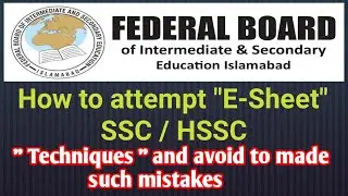 How to Attempt Federal Board E Sheet for 2021 Examination