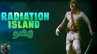 Radiation Island Survival Game | Part 1 It's A Radiation Effect | Live in Tamil