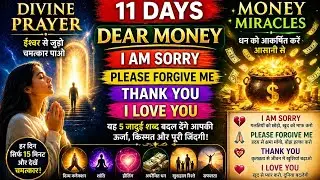Money 💸 Manifestation with alignment||#low of attraction #energy #love #manifestation #youtube #yt 🧲