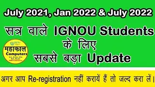 Big Updates for July 2021, Jan 2022 & July 2022 Session of IGNOU Students. IGNOU Solved Assignments