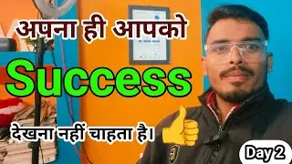अपना ही आपको Success देखना नहीं चाहता है।#Mantutag 
