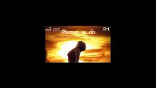 #ponniyinselvan #top4 #songlist