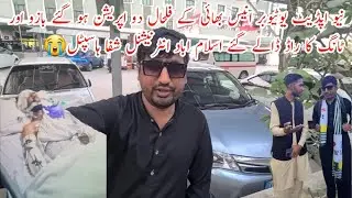 New update: YouTuber Anees Bhai has undergone two surgeries, a rod was inserted in his arm 