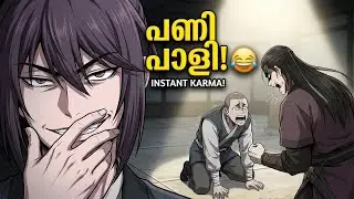 പണി പാളി! 😂 ചതിക്കാൻ വന്നവന് യോ-വൂണിന്റെ വക 'എട്ടിന്റെ പണി'| Nano Machine Ep 18#manhwa #nanomachine 