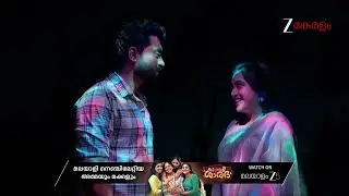 Akale | Ep - 309 | Best Scene | Oct 09 2025 | Zee Keralam
