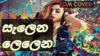 Selena Lelena-සැලෙන ලෙලෙන-EDM COVER-H.R.Jothipala