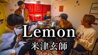 「Lemon／米津玄師」を自宅で演奏してみた。 (ドラマ アンナチュラル主題歌) 【シズクノメ】
