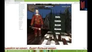 Чит для Survival Wars