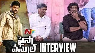 Paisa Vasool Movie Team Interview || Puri Jagannadh, Anand Prasad || NTV