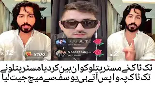 mr pattlo tiktok live match / yousaf vs mr pattlo big challenge match مسٹر پتلو ٹک ٹاک پہ واپس آگیا