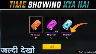 Incubator Royale Vaucher Expire Date ! Incubator Royale Time Showing Problem ! Incubator Royale