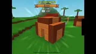 Day 2 in Blok Craft 3D 🌱#blokcraft3d 