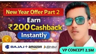😱👉 Shopsy New Cashback Offer #free Shoping Shopsy Ke Naye Offer Se Cashback Earn Kare #Shopsy #New