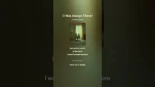 〈I Was Always There〉