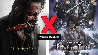 Marco Telugu Official Trailer Attack On Titans | Unni Mukundan | Anime Trailer #animeedit #telugu