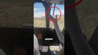 никогда не дергай этот рычаг