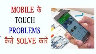 How to repair touch screen mobile display Hindi
