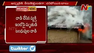 High Tension : Clash Between Two Groups in Mahabubnagar | NTV
