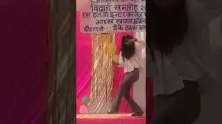 farewell party ll Sneha dance performance ll SLB college Students #school #sudhirpandey