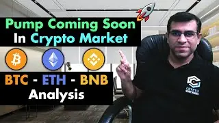 Pump Coming Soon In Crypto Market || BTC - ETH - BNB Analysis