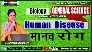 Human Disease Disorders Biology General science|Human Genetic Diseases to Know
