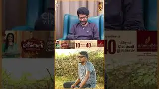 Cheenikallu Song கோபத்துல போட்ட Tune தான்! - Nivas K. Prasanna | Dhruv | Bison | Mariselvaraj
