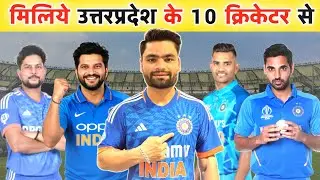 Uttar Pradesh ke 10 Legendary Cricketers | Rinku Singh | Kuldeep Yadav | Bhuvneswar kumar