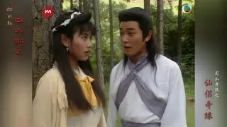 ประกาศิตจอมมารทะลุฟ้า The Zu Mountain Saga1991 (เพลงในเรื่อง)