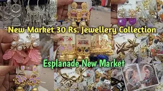 New Market 30 Rs. Jewellery Collection  | New Market Jewellery Collection 2026 | Esplanade Jewellery