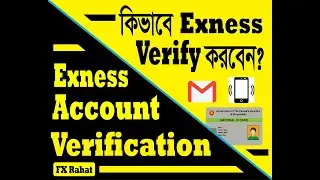 কিভাবে এক্সনেস ভেরিফাই করবেন? HOW TO VERIFY EXNESS? Exness Verify || Forex Account Verify || Exness