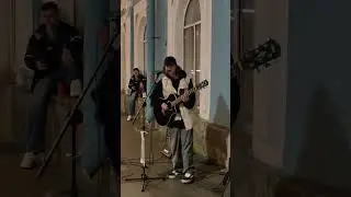 ПИТЕР🌈Уличные музыканты🎸Аня и Марк Зенков на Канале Грибоедова🍄#music #shortsvideo