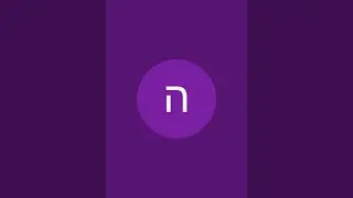 הרב שלום טולדנו- שיעורי תורה בשידור חי!