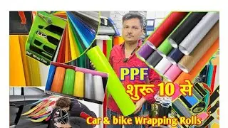Wrapping Car & bike Wrapping in Karol Bagh 🔥 wrapping in wholesale price wrapping Karol Bagh