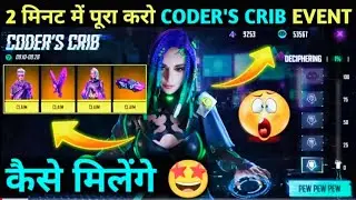 How to Collect Moco's Event Token कैसै करे ? Falcon Skin Moco Elite Bundle मिला? देखो कैसे मिलेगा✌️😊