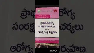 MPHA (F) online exam Notification 2023 syllabus books 📚