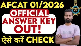 AFCAT 01/2026 Answer Key Out | AFCAT 1 2026 Answer Key PDF Download | Cut Off & Result Date