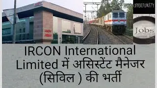 IRCON International Limited invites application for Assistant Manager and Executive - civil