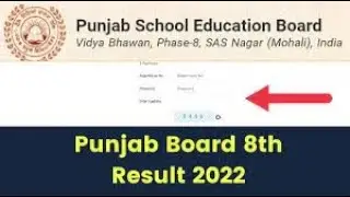 PUNJAB BOARD 8TH CLASS RESULT 2022 | PSEB RESULT 2022