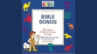 Little David (Play On Your Harp) (Split Track Format)