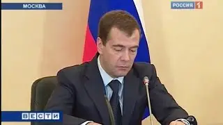 Вести (Россия-1, 21.05.2010)