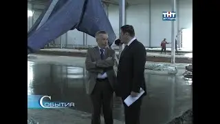 2012/05 &ndash; Завершается строительство предприятия по производству высоковольтных проводов