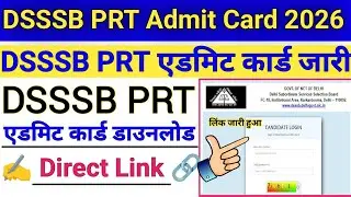 DSSSB PRT Admit Card 2026 🔵 DSSSB PRT Admit Card 2026 Kaise Download Kare !! 