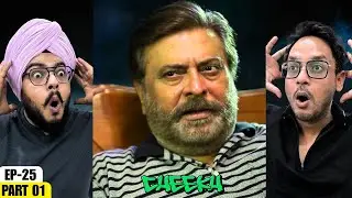Cheekh Episode 25 | Part 01 | Reaction | The Weight of Everything Still Lingers | Reaction Chamber