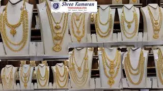 Light Weight Wedding Sets with Price Sree Kumaran Thangamaligai Kerala wedding sets with Price 