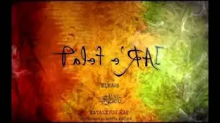 EL Hass - Talef E'rai