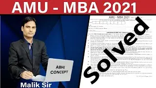AMU - MBA Previous year Paper 2021 |  AMU MBA - 2022 |  CRACK AMU MBA - 2022